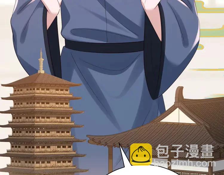 🍝炮灰闺女的生存方式（彩蛋日更中） 第162话 父女合谋！ 第18页