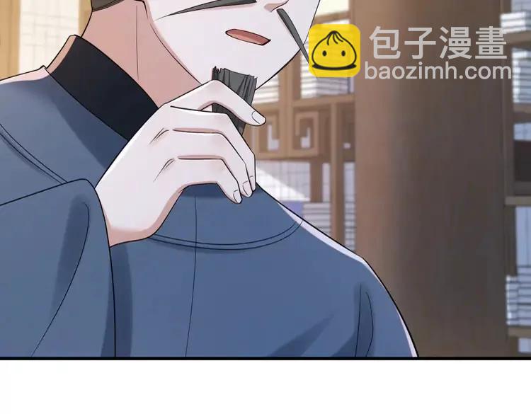🍝炮灰闺女的生存方式（彩蛋日更中） 第162话 父女合谋！ 第21页