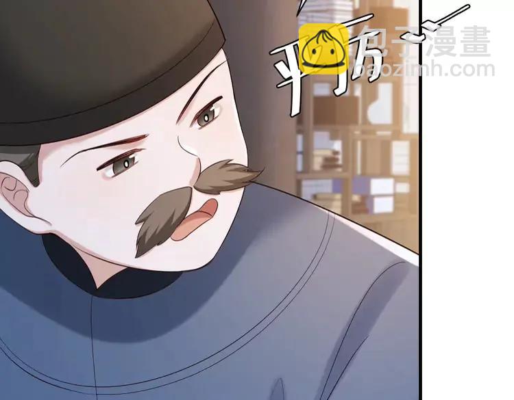 🍝炮灰闺女的生存方式（彩蛋日更中） 第162话 父女合谋！ 第25页