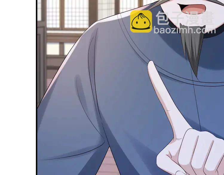 🍝炮灰闺女的生存方式（彩蛋日更中） 第162话 父女合谋！ 第28页