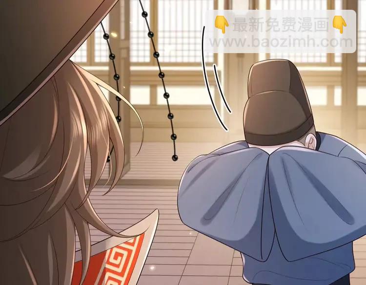 🍝炮灰闺女的生存方式（彩蛋日更中） 第162话 父女合谋！ 第36页