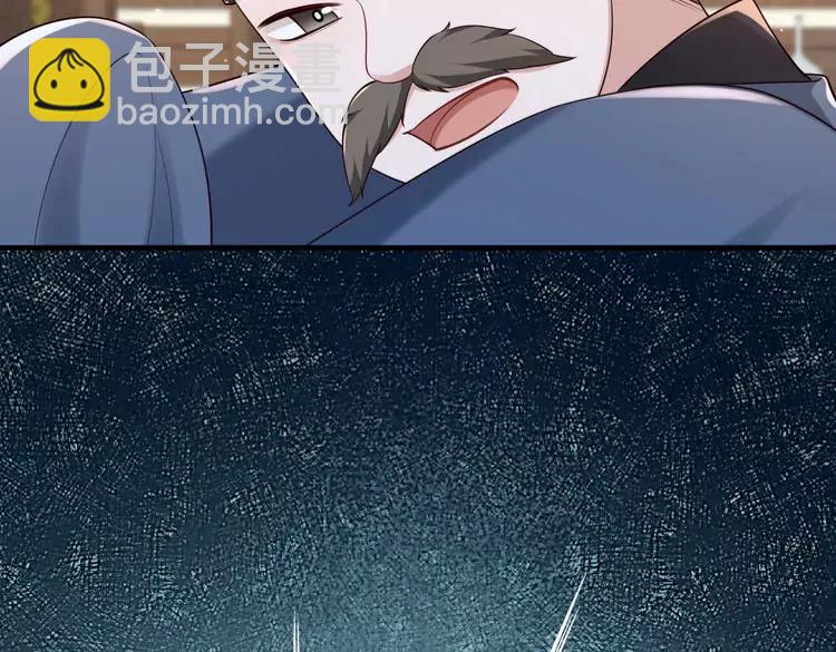 🍝炮灰闺女的生存方式（彩蛋日更中） 第162话 父女合谋！ 第44页
