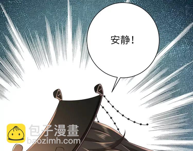 🍝炮灰闺女的生存方式（彩蛋日更中） 第162话 父女合谋！ 第45页