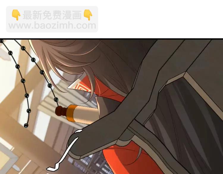🍝炮灰闺女的生存方式（彩蛋日更中） 第162话 父女合谋！ 第5页
