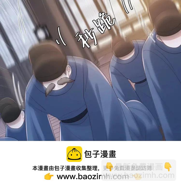 🍝炮灰闺女的生存方式（彩蛋日更中） 第162话 父女合谋！ 第50页