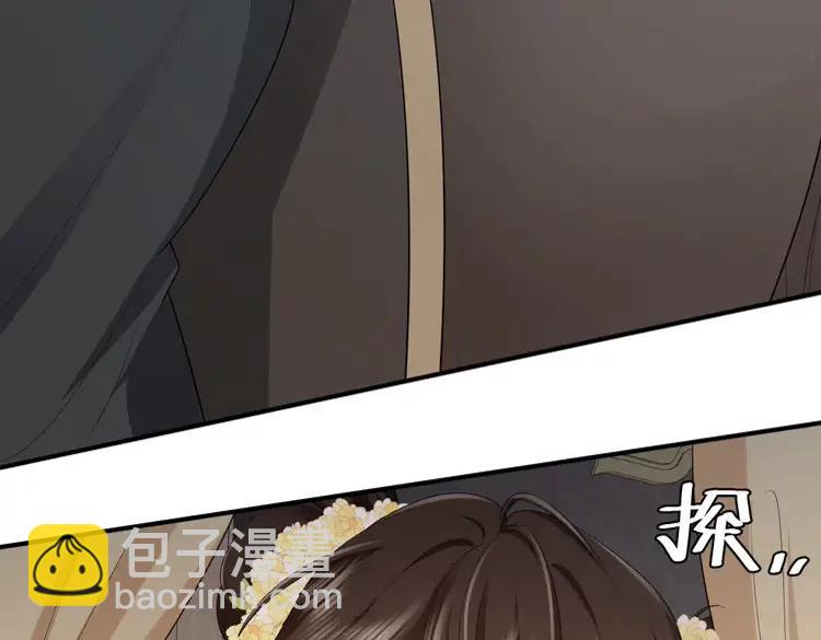 🍝炮灰闺女的生存方式（彩蛋日更中） 第164话 哟，好俊的丫头 第15页