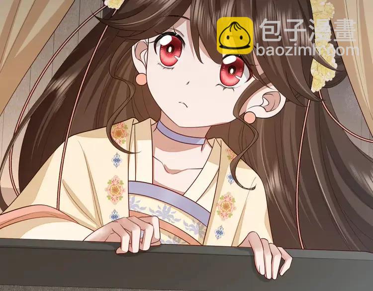 🍝炮灰闺女的生存方式（彩蛋日更中） 第164话 哟，好俊的丫头 第16页