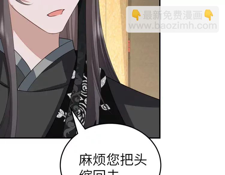 🍝炮灰闺女的生存方式（彩蛋日更中） 第164话 哟，好俊的丫头 第19页