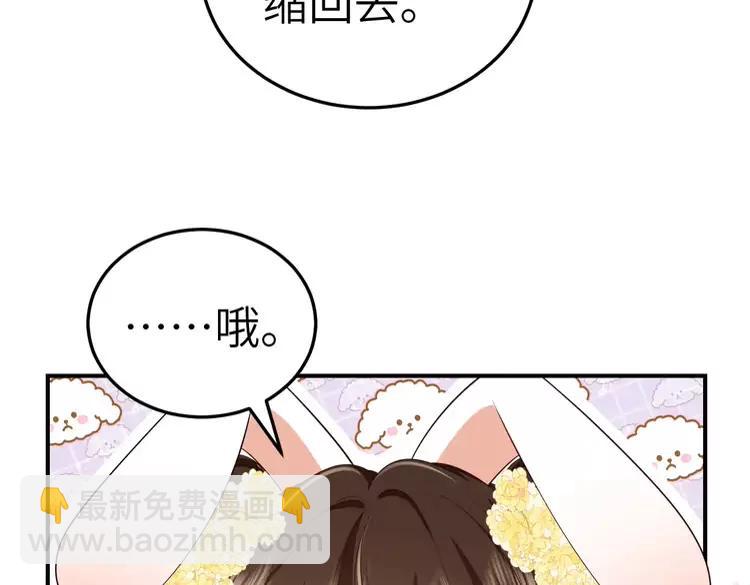 🍝炮灰闺女的生存方式（彩蛋日更中） 第164话 哟，好俊的丫头 第20页