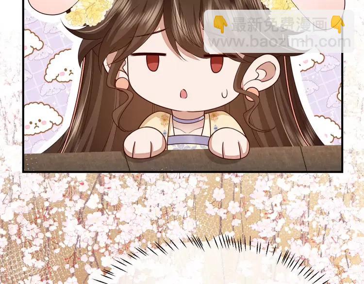🍝炮灰闺女的生存方式（彩蛋日更中） 第164话 哟，好俊的丫头 第21页