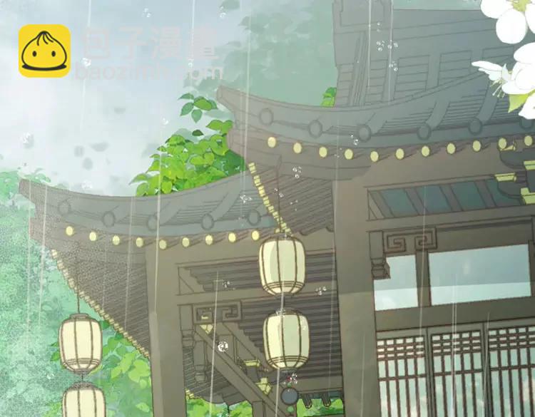 🍝炮灰闺女的生存方式（彩蛋日更中） 第164话 哟，好俊的丫头 第27页