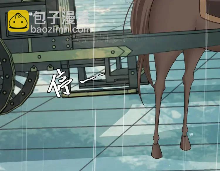 🍝炮灰闺女的生存方式（彩蛋日更中） 第164话 哟，好俊的丫头 第30页