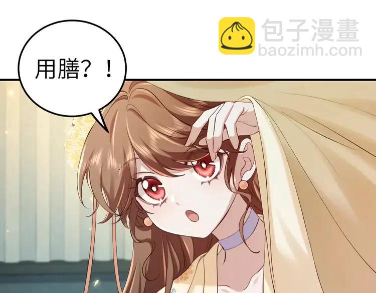 🍝炮灰闺女的生存方式（彩蛋日更中） 第164话 哟，好俊的丫头 第34页