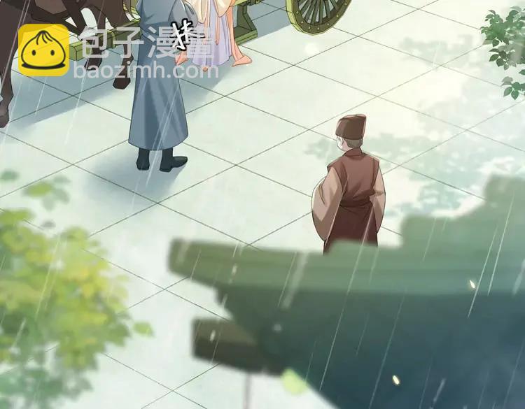 🍝炮灰闺女的生存方式（彩蛋日更中） 第164话 哟，好俊的丫头 第37页