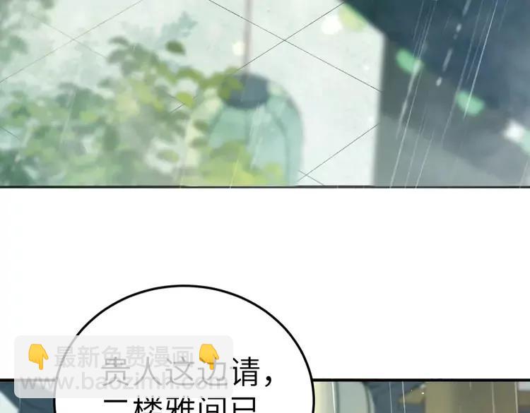 🍝炮灰闺女的生存方式（彩蛋日更中） 第164话 哟，好俊的丫头 第38页