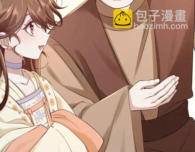 🍝炮灰闺女的生存方式（彩蛋日更中） 第164话 哟，好俊的丫头 第40页