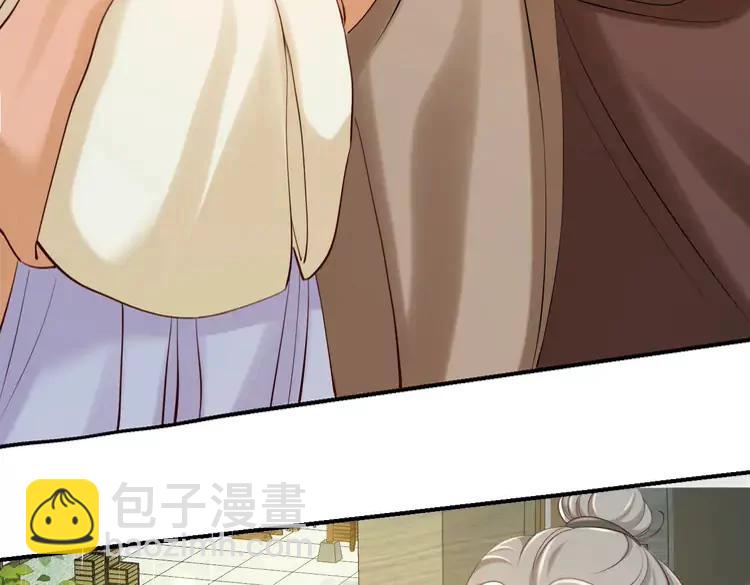 🍝炮灰闺女的生存方式（彩蛋日更中） 第164话 哟，好俊的丫头 第41页