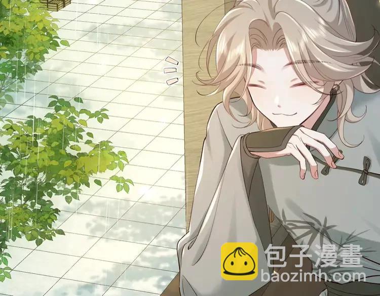 🍝炮灰闺女的生存方式（彩蛋日更中） 第164话 哟，好俊的丫头 第42页