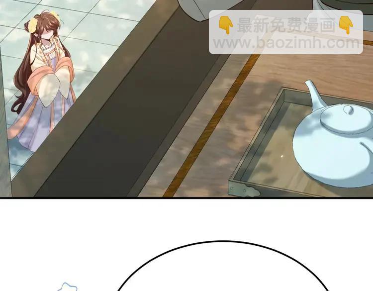 🍝炮灰闺女的生存方式（彩蛋日更中） 第164话 哟，好俊的丫头 第43页