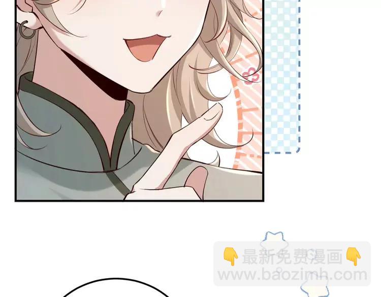 🍝炮灰闺女的生存方式（彩蛋日更中） 第164话 哟，好俊的丫头 第45页