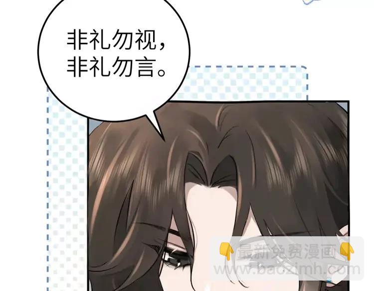 🍝炮灰闺女的生存方式（彩蛋日更中） 第164话 哟，好俊的丫头 第46页