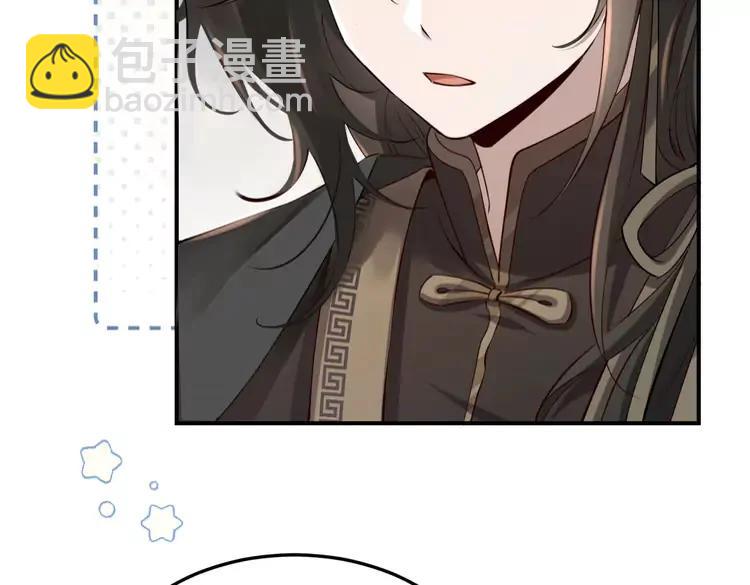 🍝炮灰闺女的生存方式（彩蛋日更中） 第164话 哟，好俊的丫头 第47页