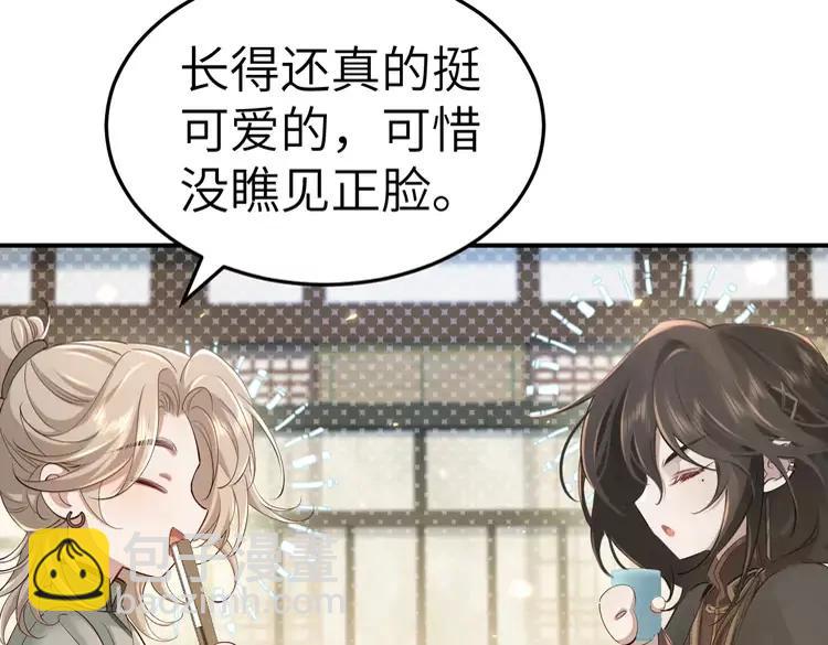 🍝炮灰闺女的生存方式（彩蛋日更中） 第164话 哟，好俊的丫头 第48页