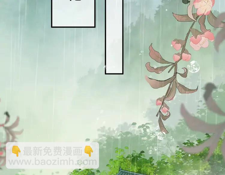 🍝炮灰闺女的生存方式（彩蛋日更中） 第164话 哟，好俊的丫头 第6页