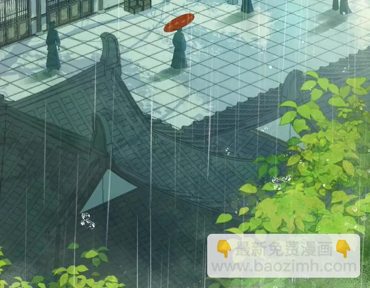 🍝炮灰闺女的生存方式（彩蛋日更中） 第164话 哟，好俊的丫头 第8页