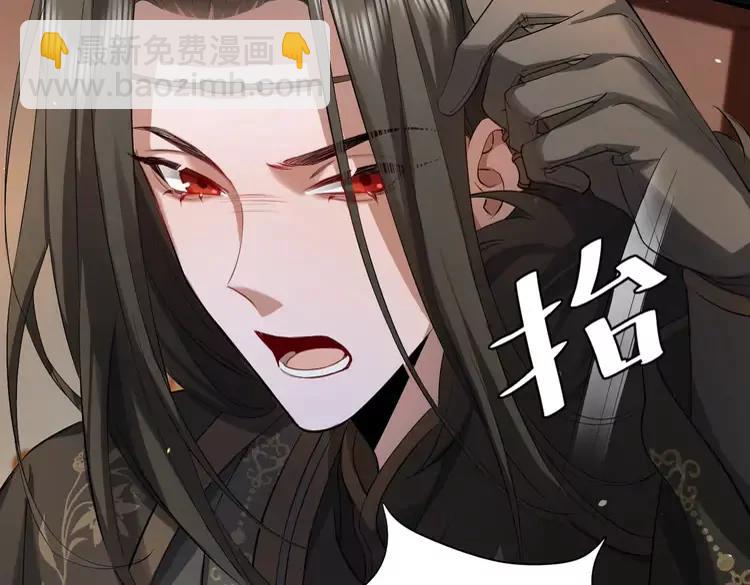 🍝炮灰闺女的生存方式（彩蛋日更中） 第137话 我...我想你了 第13页