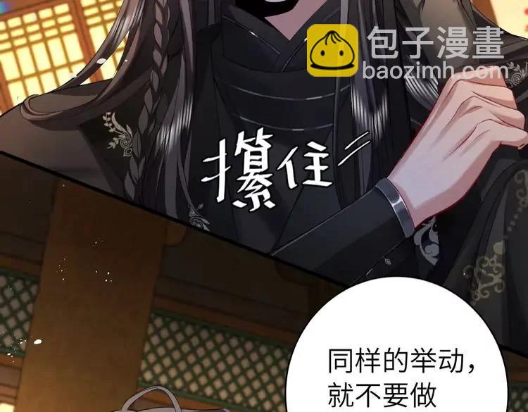 🍝炮灰闺女的生存方式（彩蛋日更中） 第137话 我...我想你了 第15页