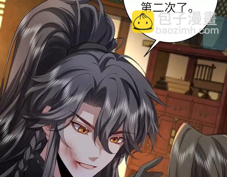 🍝炮灰闺女的生存方式（彩蛋日更中） 第137话 我...我想你了 第16页