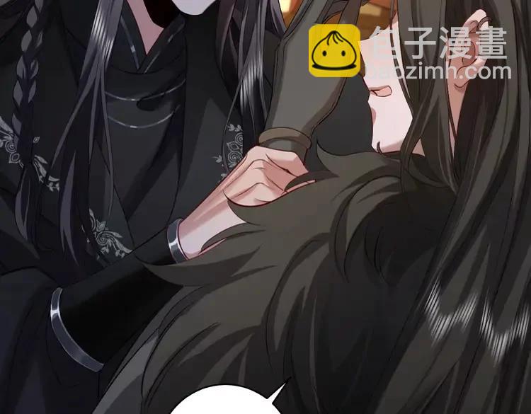 🍝炮灰闺女的生存方式（彩蛋日更中） 第137话 我...我想你了 第17页