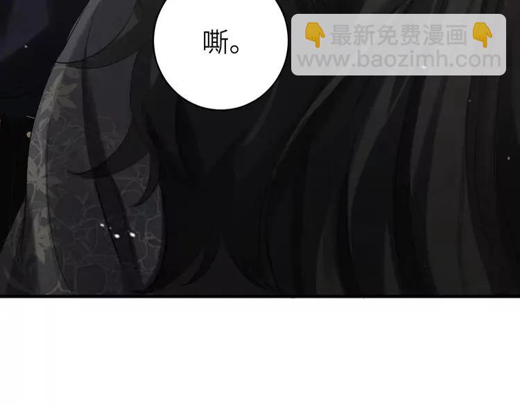 🍝炮灰闺女的生存方式（彩蛋日更中） 第137话 我...我想你了 第18页