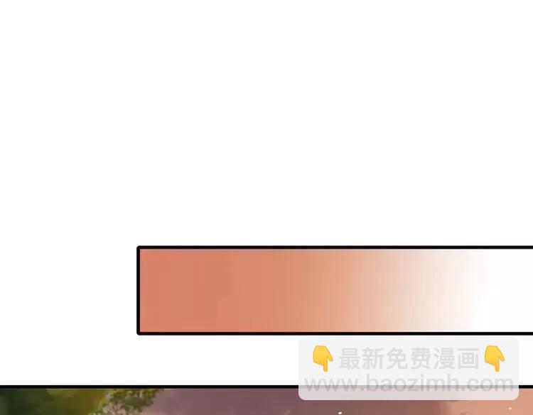 🍝炮灰闺女的生存方式（彩蛋日更中） 第137话 我...我想你了 第19页