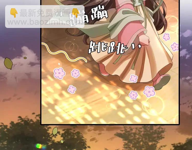 🍝炮灰闺女的生存方式（彩蛋日更中） 第137话 我...我想你了 第25页