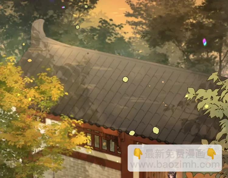 🍝炮灰闺女的生存方式（彩蛋日更中） 第137话 我...我想你了 第26页