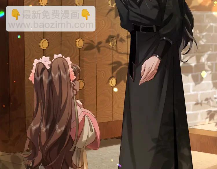 🍝炮灰闺女的生存方式（彩蛋日更中） 第137话 我...我想你了 第31页