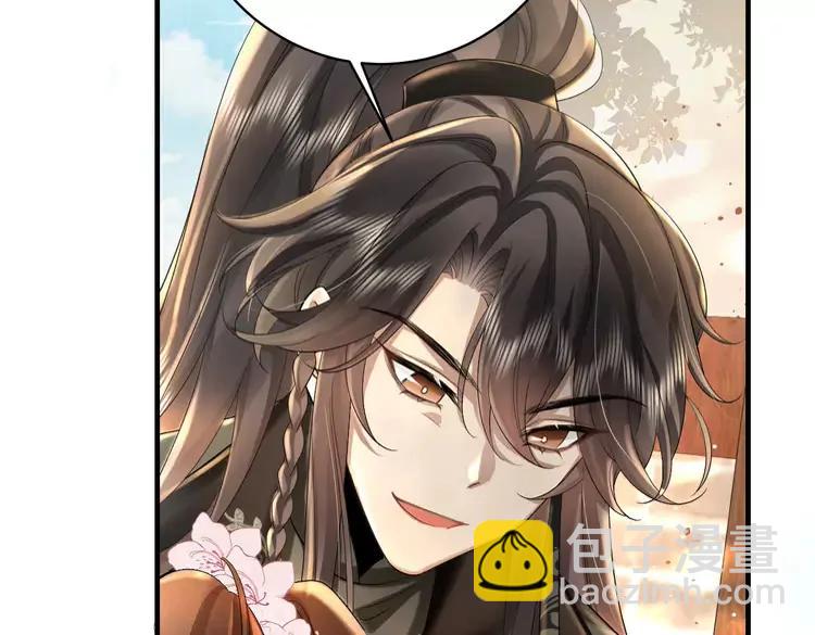 🍝炮灰闺女的生存方式（彩蛋日更中） 第137话 我...我想你了 第37页