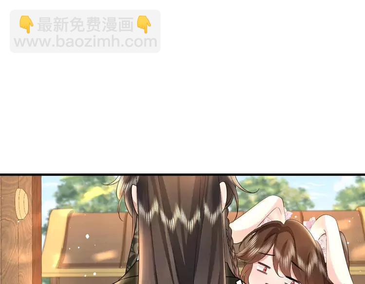 🍝炮灰闺女的生存方式（彩蛋日更中） 第137话 我...我想你了 第39页