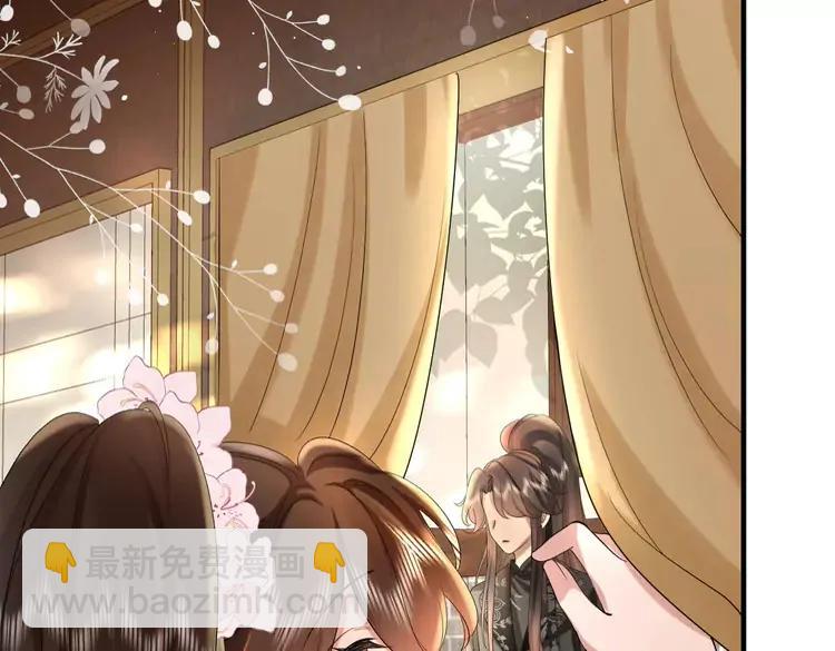 🍝炮灰闺女的生存方式（彩蛋日更中） 第137话 我...我想你了 第45页
