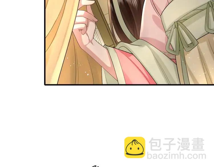 🍝炮灰闺女的生存方式（彩蛋日更中） 第137话 我...我想你了 第49页