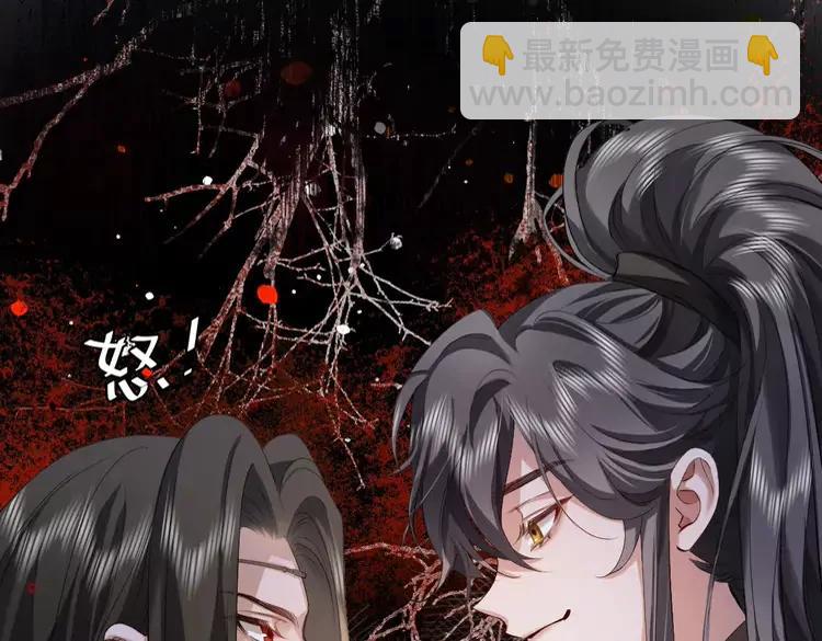 🍝炮灰闺女的生存方式（彩蛋日更中） 第137话 我...我想你了 第5页