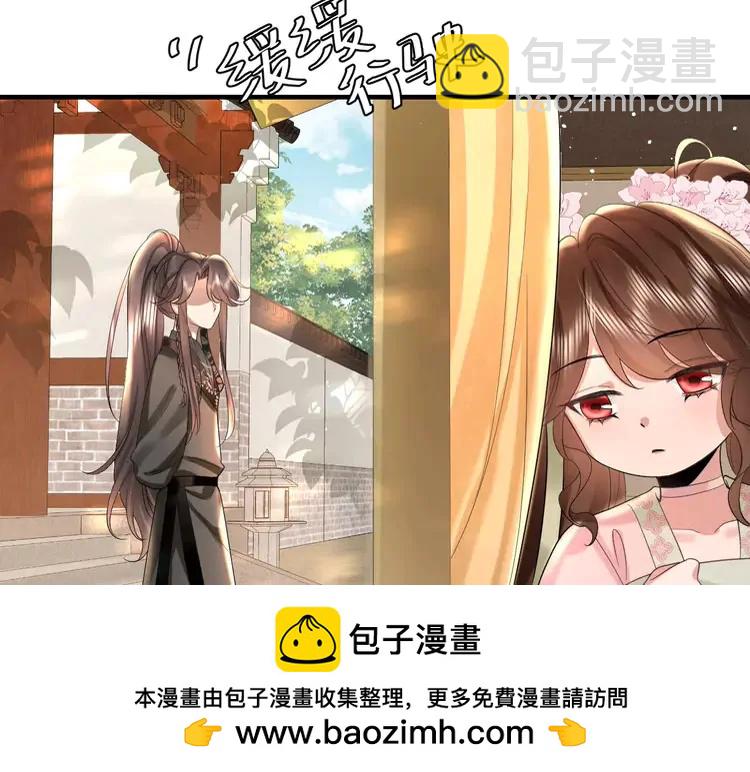 🍝炮灰闺女的生存方式（彩蛋日更中） 第137话 我...我想你了 第50页