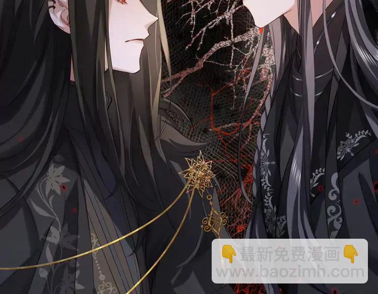 🍝炮灰闺女的生存方式（彩蛋日更中） 第137话 我...我想你了 第6页