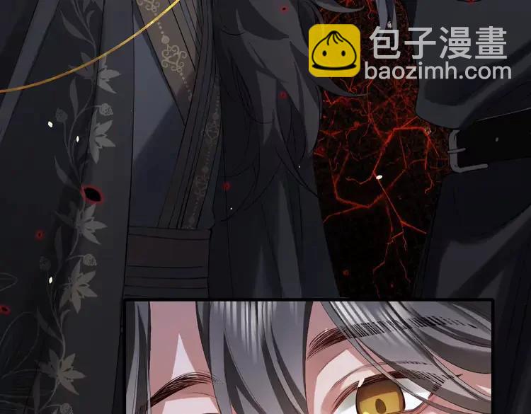 🍝炮灰闺女的生存方式（彩蛋日更中） 第137话 我...我想你了 第7页
