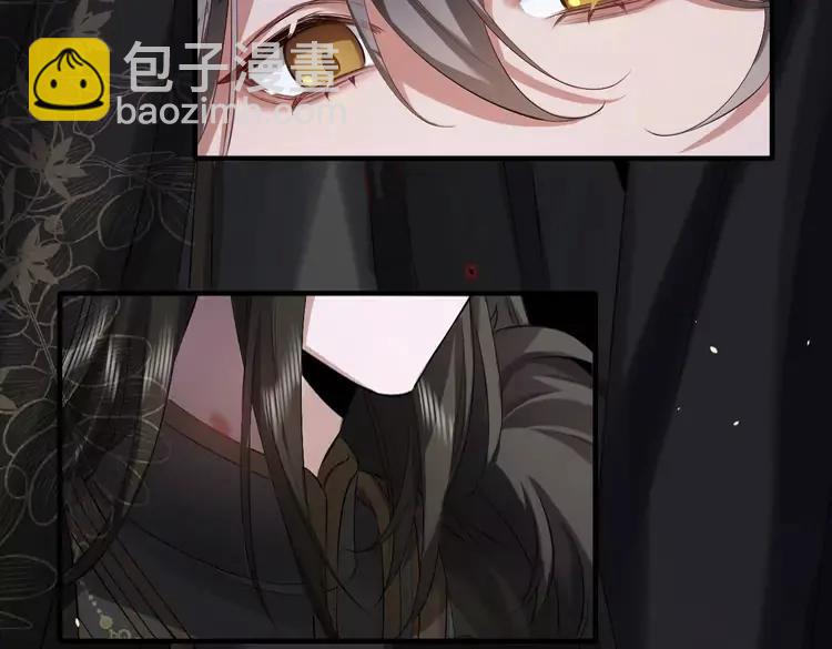 🍝炮灰闺女的生存方式（彩蛋日更中） 第137话 我...我想你了 第8页