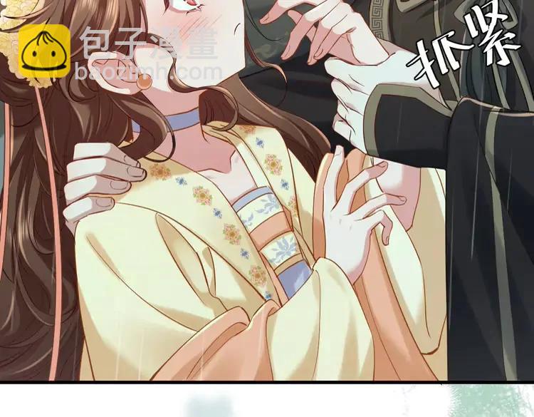 🍝炮灰闺女的生存方式（彩蛋日更中） 第166话 我给你当童养媳吧！ 第12页