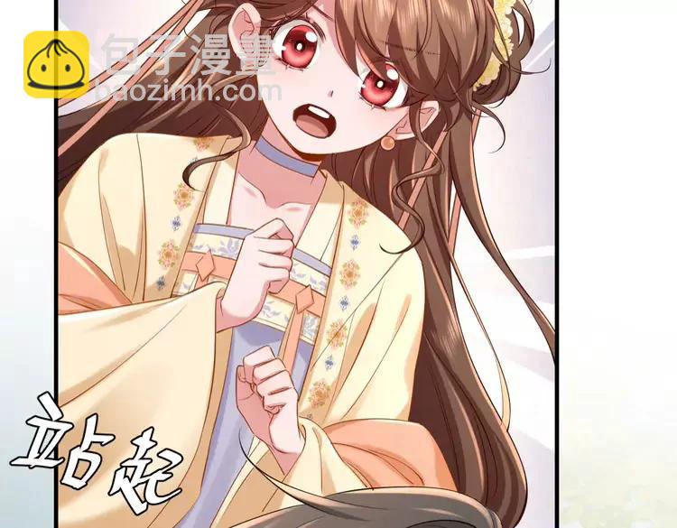 🍝炮灰闺女的生存方式（彩蛋日更中） 第166话 我给你当童养媳吧！ 第16页