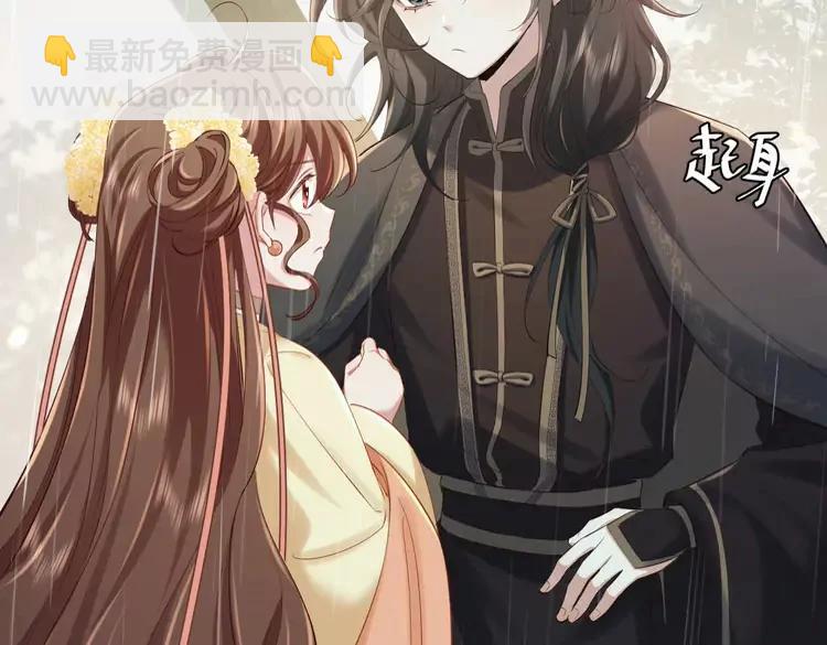 🍝炮灰闺女的生存方式（彩蛋日更中） 第166话 我给你当童养媳吧！ 第19页